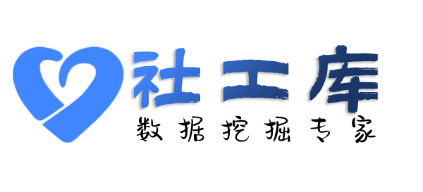 定位跟踪新地酒店开房记录